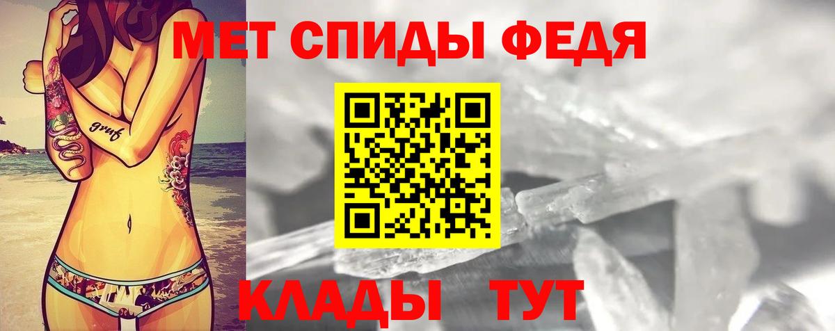 АМФ  Амфетамин Premium  Вход с VPN  АМФЕТАМИН  Избербаш 