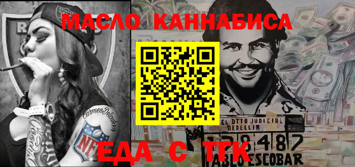 Печенье с ТГК марихуана Избербаш