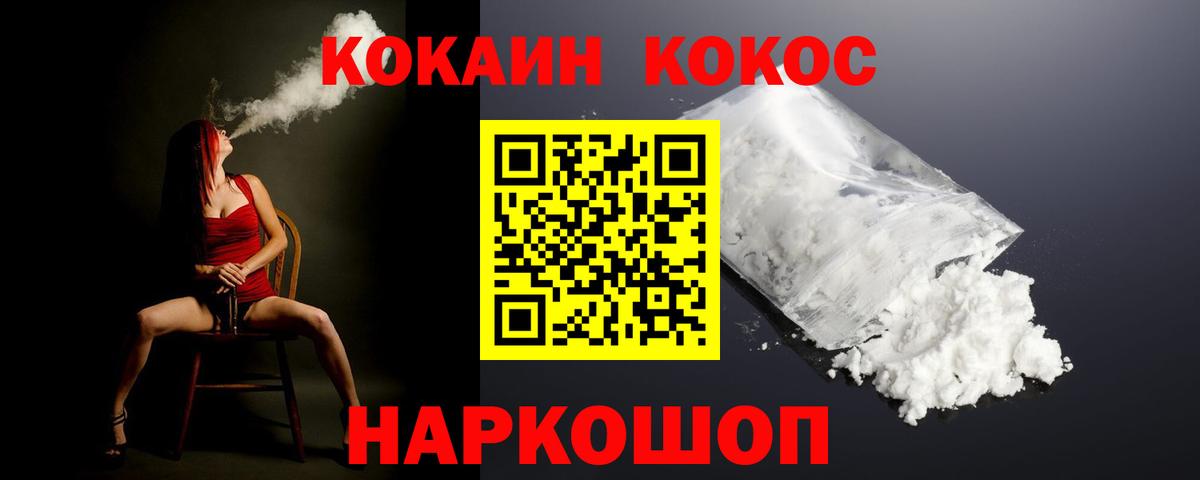Cocaine 98% Избербаш
