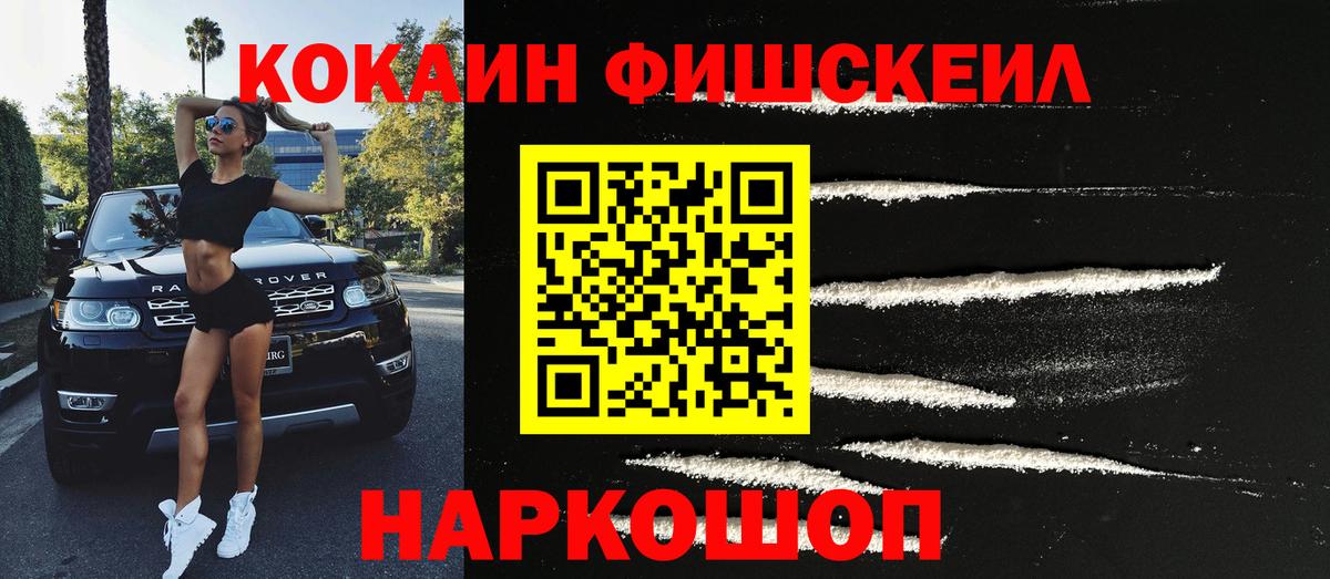 Избербаш  Кокаин  КОКАИН Columbia  Вход с VPN  COCAIN Перу 