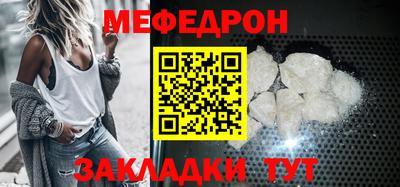 тгк Ликино-Дулёво