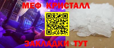 тгк Ликино-Дулёво