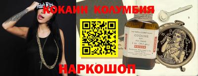 тгк Ликино-Дулёво