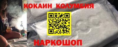 MDMA Лесосибирск
