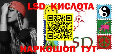 spice Ливны