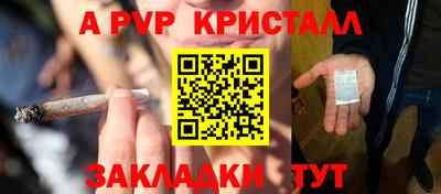 spice Ливны