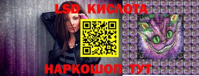 тгк Ликино-Дулёво
