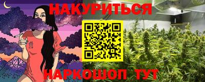 тгк Ликино-Дулёво