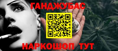 spice Ливны