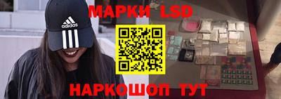 тгк Ликино-Дулёво
