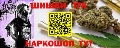 тгк Ликино-Дулёво