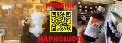 spice Ливны