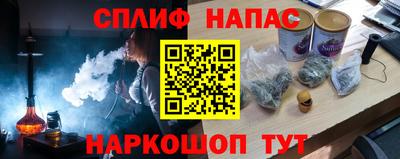тгк Ликино-Дулёво