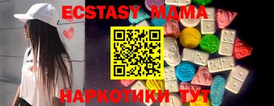 MDMA Лесосибирск