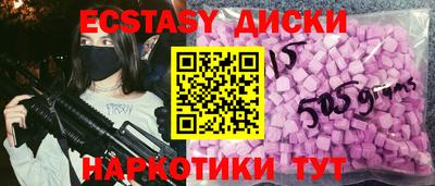 MDMA Лесосибирск
