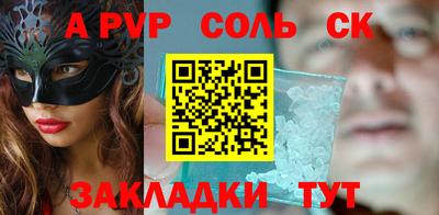 MDMA Лесосибирск