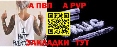 spice Ливны