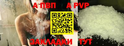 spice Ливны