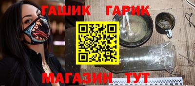 тгк Ликино-Дулёво