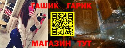 тгк Ликино-Дулёво