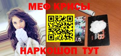 spice Ливны
