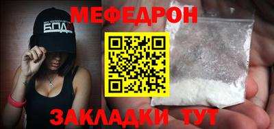 тгк Ликино-Дулёво