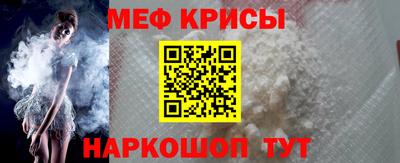 spice Ливны