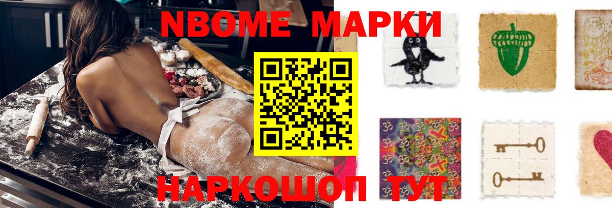 Избербаш  LSD-25 экстази ecstasy  Вход с VPN 