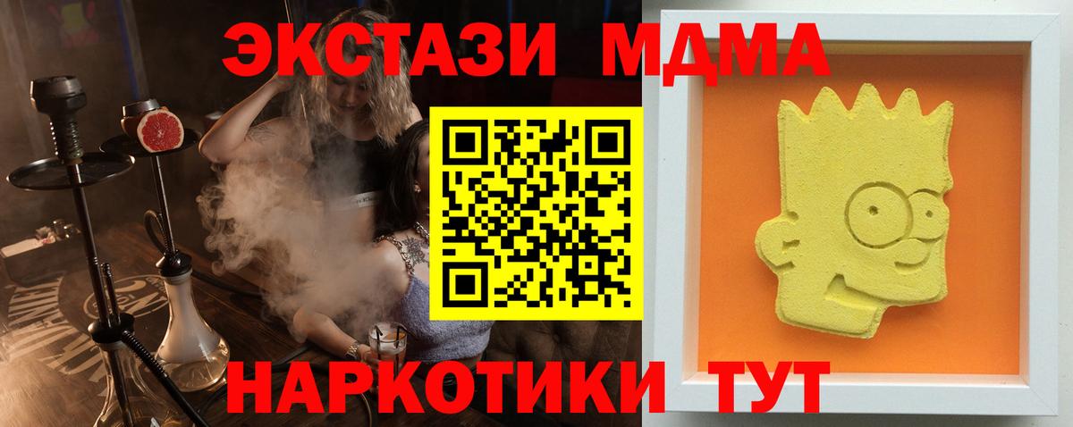 МДМА VHQ Избербаш