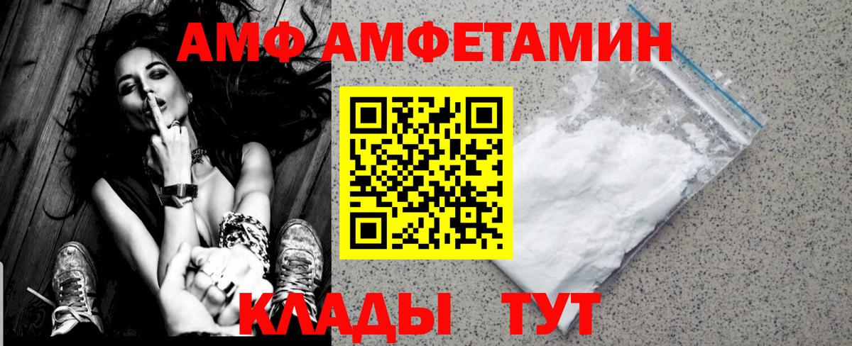 Избербаш  МЕТАМФЕТАМИН Methamphetamine  МЕТАМФЕТАМИН Methamphetamine  Вход с VPN 