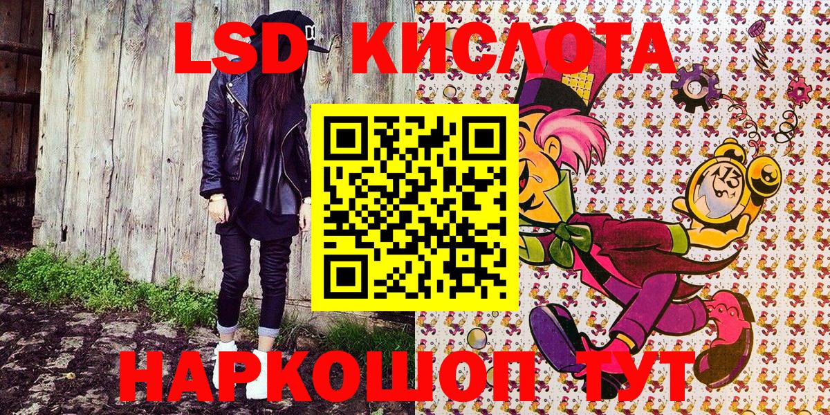 Марки NBOMe 1500мкг Избербаш