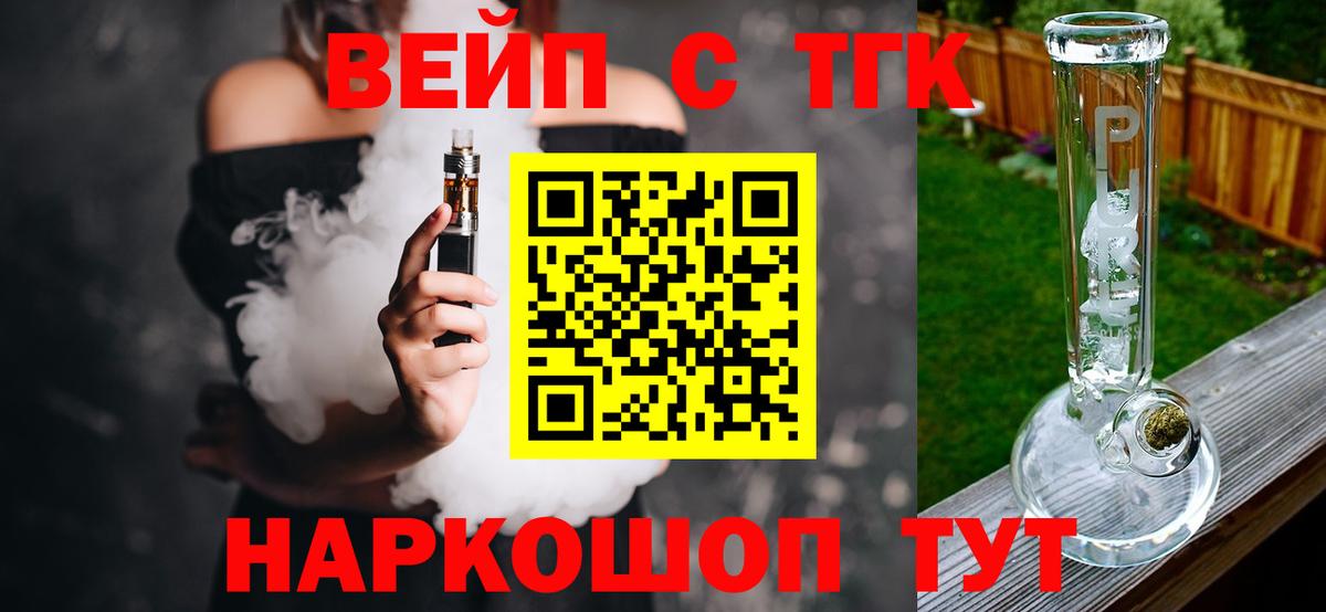 Дистиллят ТГК гашишное масло Избербаш