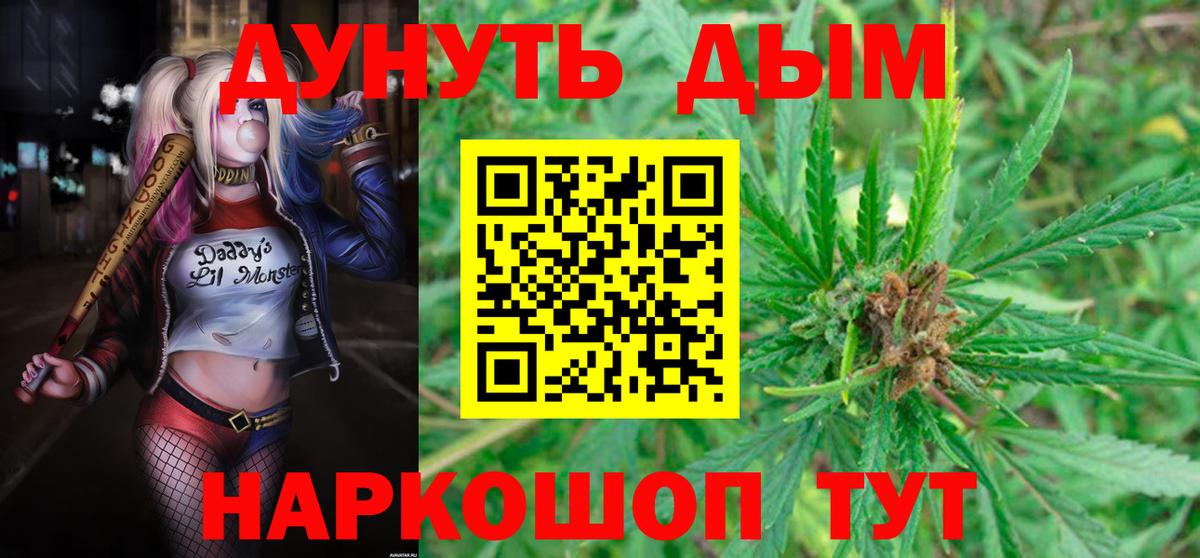 Канабис OG Kush Избербаш